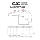 エビス テラックスレイヤートップス