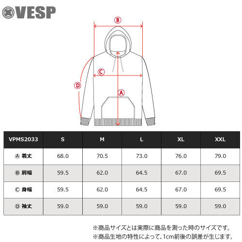 べスプ ビッグマーキングボンディングパーカー VPMS2033 スノーボードウェア ボンディング