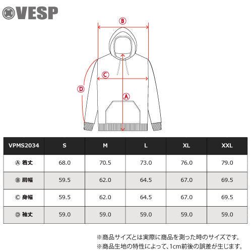 べスプ シンプルロゴボンディングパーカー VPMS2034 スノーボードウェア ボンディング