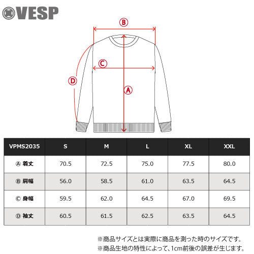 べスプ フロントロゴボンディングクルー VPMS2035 スノーボードウェア ボンディング