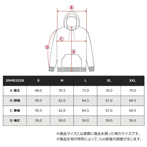 べスプ ピーナッツコラボレーションパーカー SNMS2028 スノーボードウェア スウェット 防水