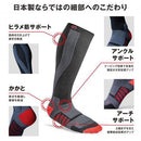 ミコ Xレースエクストラ-ライト CA-1640 スノーボード ソックス 靴下 薄型 ユニセックス