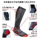 松岡手袋 スポーツライド ESK-2131 スノーボード グローブ やぎ皮 エルゴグリップ 3フォンガー トリガー