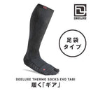 ミコ オキシジェットエクストラ-ライト CA-159 スノーボード ソックス 靴下 超薄型 着圧 ユニセックス