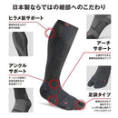 ミコ Xレースエクストラ-ライト CA-1640 スノーボード ソックス 靴下 薄型 ユニセックス