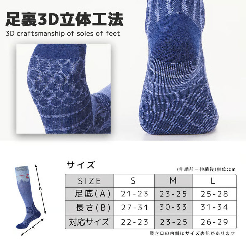 タオテック デザインソックス | APORITO（アポリト）公式通販サイト