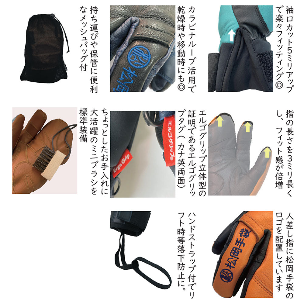 松岡手袋　エクストリームライド 松岡手袋 エクストリームライド 3本指 | APORITO（アポリト）公式通販