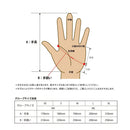 エビス オルガ5