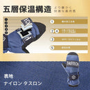タオテック ベーシックグローブ スノーボード グローブ ユニセックス