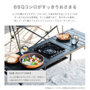 アニュージュアル コンロが置けるマルチテーブル専用板 テーブル カスタム