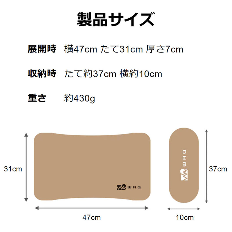 ワック リラクシングキャンプピロー  寝具 枕 ピロー キャンプ用まくら ※ポイント付与対象外