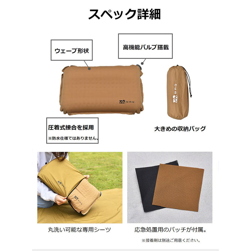 ワック リラクシングキャンプピロー  寝具 枕 ピロー キャンプ用まくら ※ポイント付与対象外