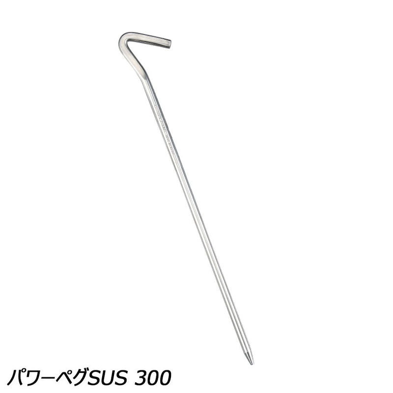 ユニフレーム パワーペグSUS 300 No.681756 テント タープ アクセサリ ペグ ステンレス