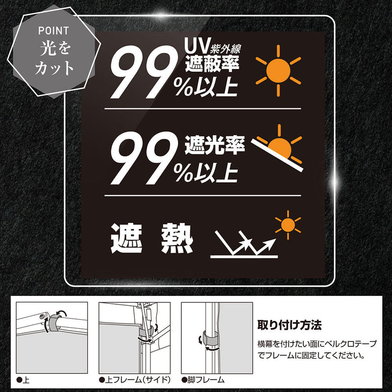 バンドック ブラックコーティングタープサイドウォール 250用 BD-510 タープ用サイドウォール