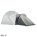 ワック パラマウントドーム 専用ベスティブル waq-pdm1-v テント オプション ベスティブル 前室 スペース拡張 パラマウントドーム専用