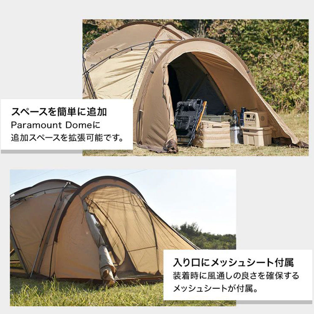 ワック パラマウントドーム 専用ベスティブル | APORITO（アポリト