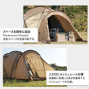 ワック パラマウントドーム 専用ベスティブル waq-pdm1-v テント オプション ベスティブル 前室 スペース拡張 パラマウントドーム専用