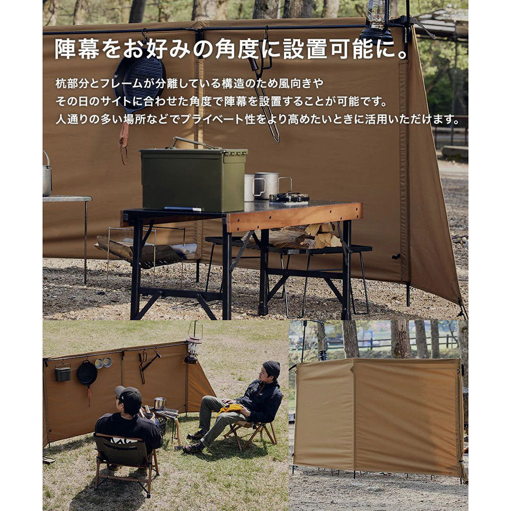 ワック 焚き火陣幕 TC | APORITO（アポリト）公式通販サイト