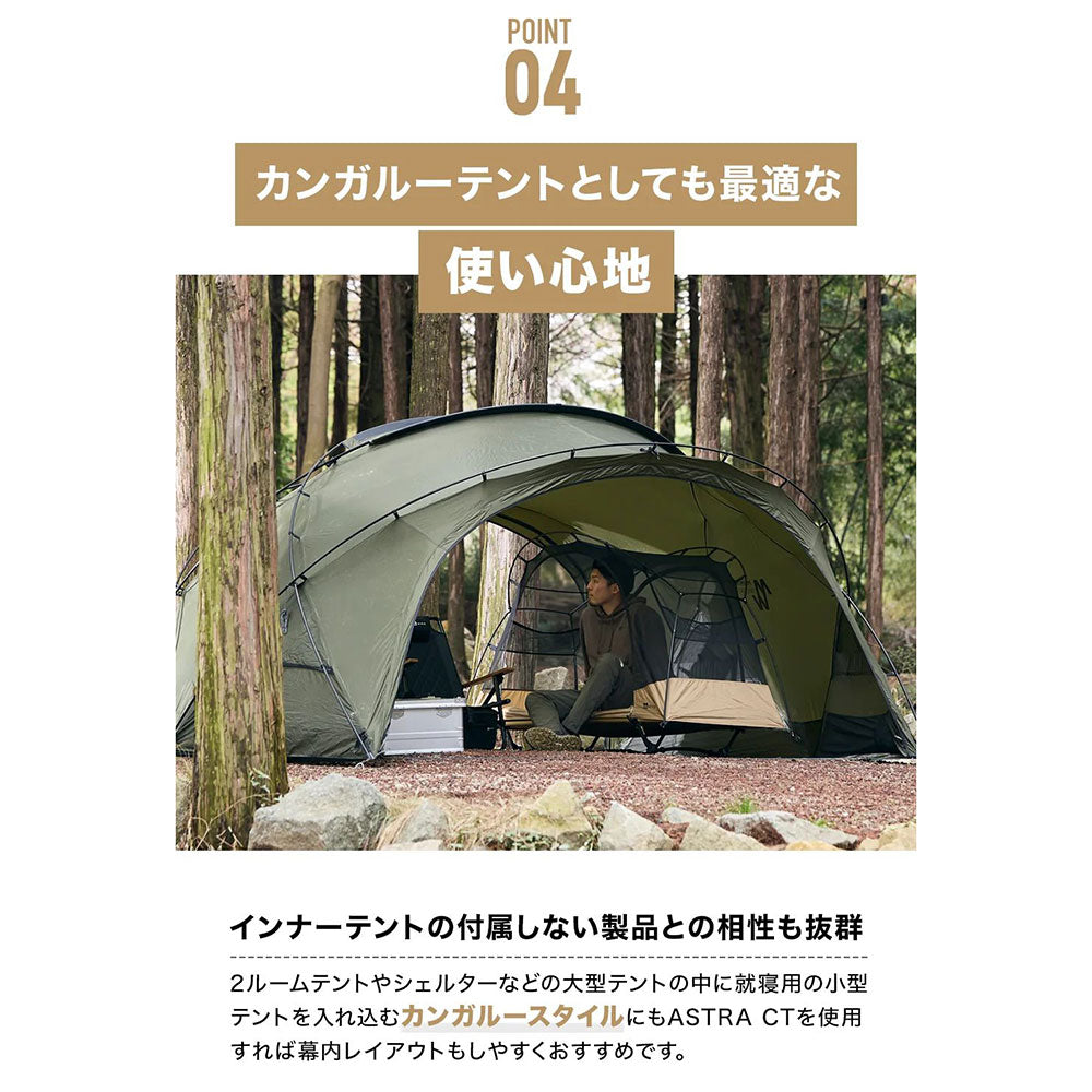 エアーテント【確認用】 災害用緊急エアテント MQ562A｜備蓄倉庫・防災倉庫や資機材なら