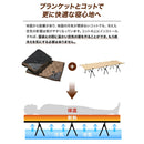 ワック リバーシブルコットブランケット waq-rcb1 waq-rcb1wd 寝具 コット用ブランケット リバーシブル ズレ防止ベルト マット/チェアに使用可能