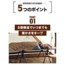 ワック リバーシブルコットブランケット waq-rcb1 waq-rcb1wd 寝具 コット用ブランケット リバーシブル ズレ防止ベルト マット/チェアに使用可能