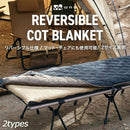 ワック リバーシブルコットブランケット waq-rcb1 waq-rcb1wd 寝具 コット用ブランケット リバーシブル ズレ防止ベルト マット/チェアに使用可能