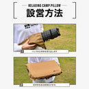 ワック リラクシングキャンプピロー waq-rcp1 寝具 枕 ピロー キャンプ用まくら