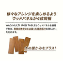 ワック IGT規格対応テーブル用ウッドパネル waq-wp1 テーブル アクセサリ カスタム可能 IGT対応