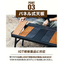ワック IGT規格対応テーブル用ウッドパネル waq-wp1 テーブル アクセサリ カスタム可能 IGT対応
