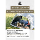 ワック ビッグピクニックマット waq-bpm1 レジャーシート ピクニックマット 厚手 撥水 キルティング加工