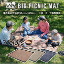 ワック ビッグピクニックマット waq-bpm1 レジャーシート ピクニックマット 厚手 撥水 キルティング加工