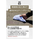 ワック ビッグピクニックマット waq-bpm1 レジャーシート ピクニックマット 厚手 撥水 キルティング加工