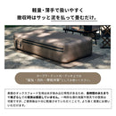 ワック エアソファ ダブル用グランドシート waq-asdg チェア ソファ アクセサリ マット シート
