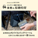 ワック リクライニングローチェア用 電熱ヒートカバー waq-rlc1hc チェア アクセサリ シート 温度3段階 モバイルバッテリー対応 防寒