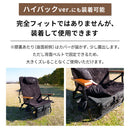 ワック リクライニングローチェア用 電熱ヒートカバー waq-rlc1hc チェア アクセサリ シート 温度3段階 モバイルバッテリー対応 防寒