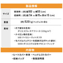 ワック リクライニングローチェア用 電熱ヒートカバー waq-rlc1hc チェア アクセサリ シート 温度3段階 モバイルバッテリー対応 防寒