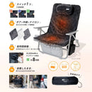 ワック リクライニングローチェア用 電熱ヒートカバー waq-rlc1hc チェア アクセサリ シート 温度3段階 モバイルバッテリー対応 防寒