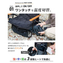 ワック リクライニングローチェア用 電熱ヒートカバー waq-rlc1hc チェア アクセサリ シート 温度3段階 モバイルバッテリー対応 防寒