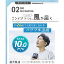 ワック フィールドウエストファン waq-fwf1 アウトドアアクセサリ 扇風機 腰掛け 首掛け ハンズフリー ハンディファン 3WAY 涼 暑さ対策