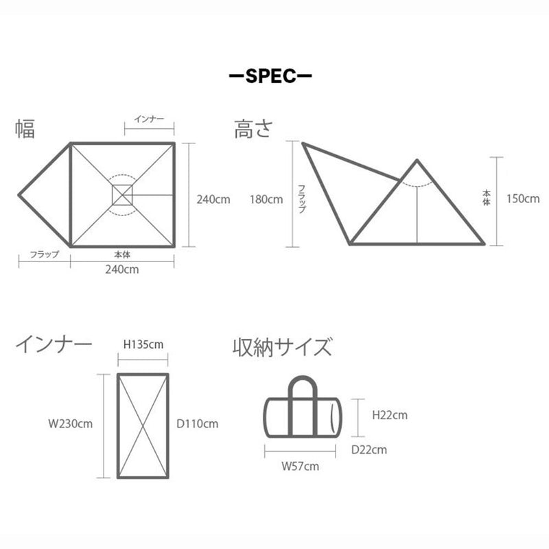 ワック ソロテント Alpha T/C テント ソロ用 オールシーズン TC素材 ※ポイント付与対象外