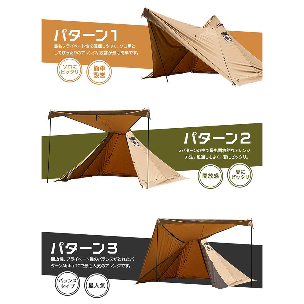 ソロ キャンプ用品 まとめ売り WAQ Alpha TC セット2個口A キャンプ