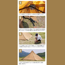 ワック アルファ TC ソロ DX waq-tctdx1 テント ソロ デュオ 用 ティピテント 煙突穴装備 TC素材