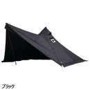 ワック アルファ TC ソロ DX waq-tctdx1 テント ソロ デュオ 用 ティピテント 煙突穴装備 TC素材