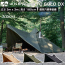 ワック アルファ TC ソロ DX waq-tctdx1 テント ソロ デュオ 用 ティピテント 煙突穴装備 TC素材