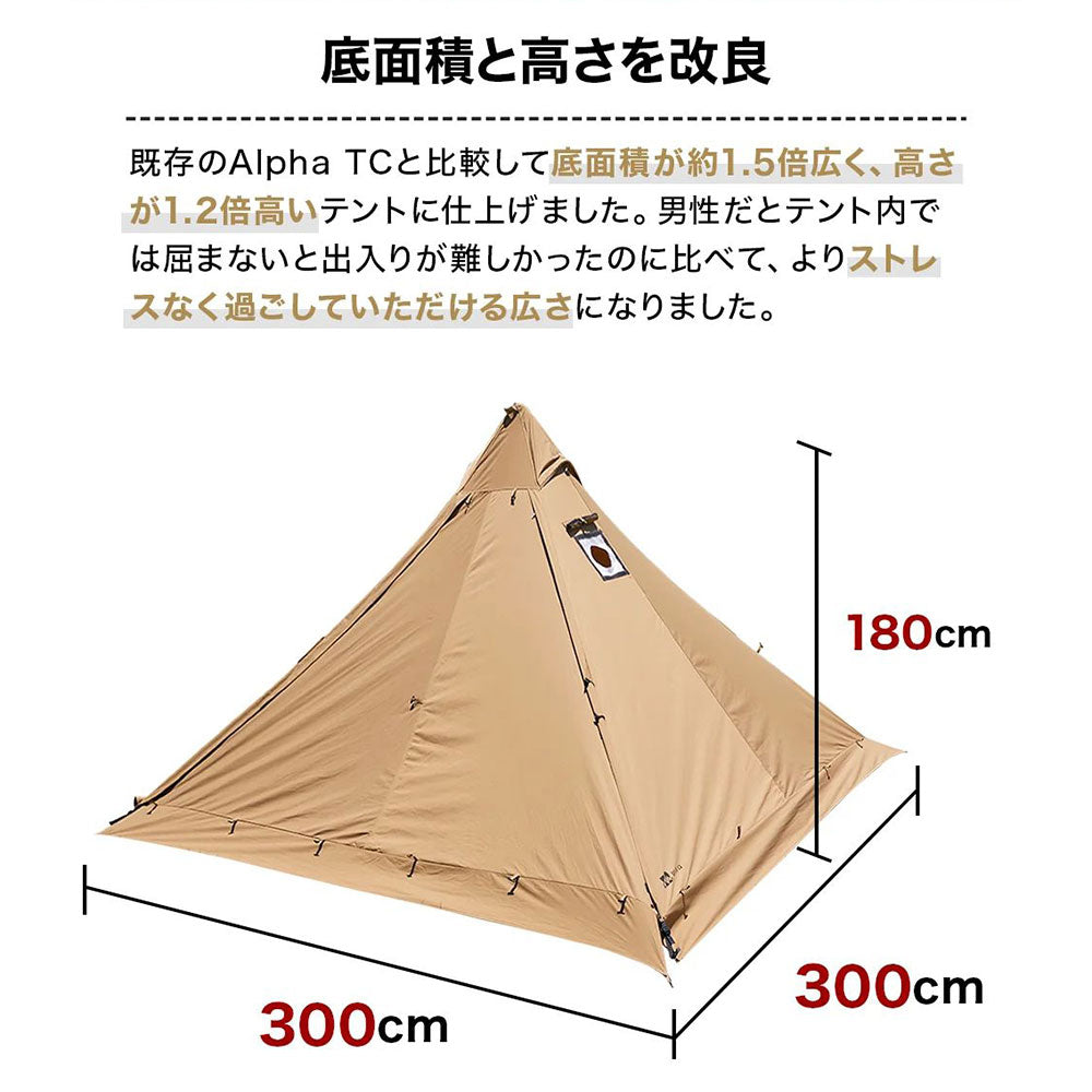 【美品】WAQ テント Alpha TC/DX TCTDX1 WAQ（アウトドア） WAQ Alpha TC SOLO DX アルファ ソロ デラックス