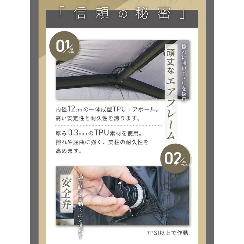 ワック エアヴィスタ | APORITO（アポリト）公式通販サイト