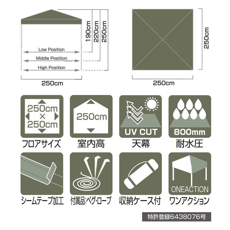 バンドック ワンアクションタープ 250 BDK-121KA タープ 簡単設営 レジャー イベント