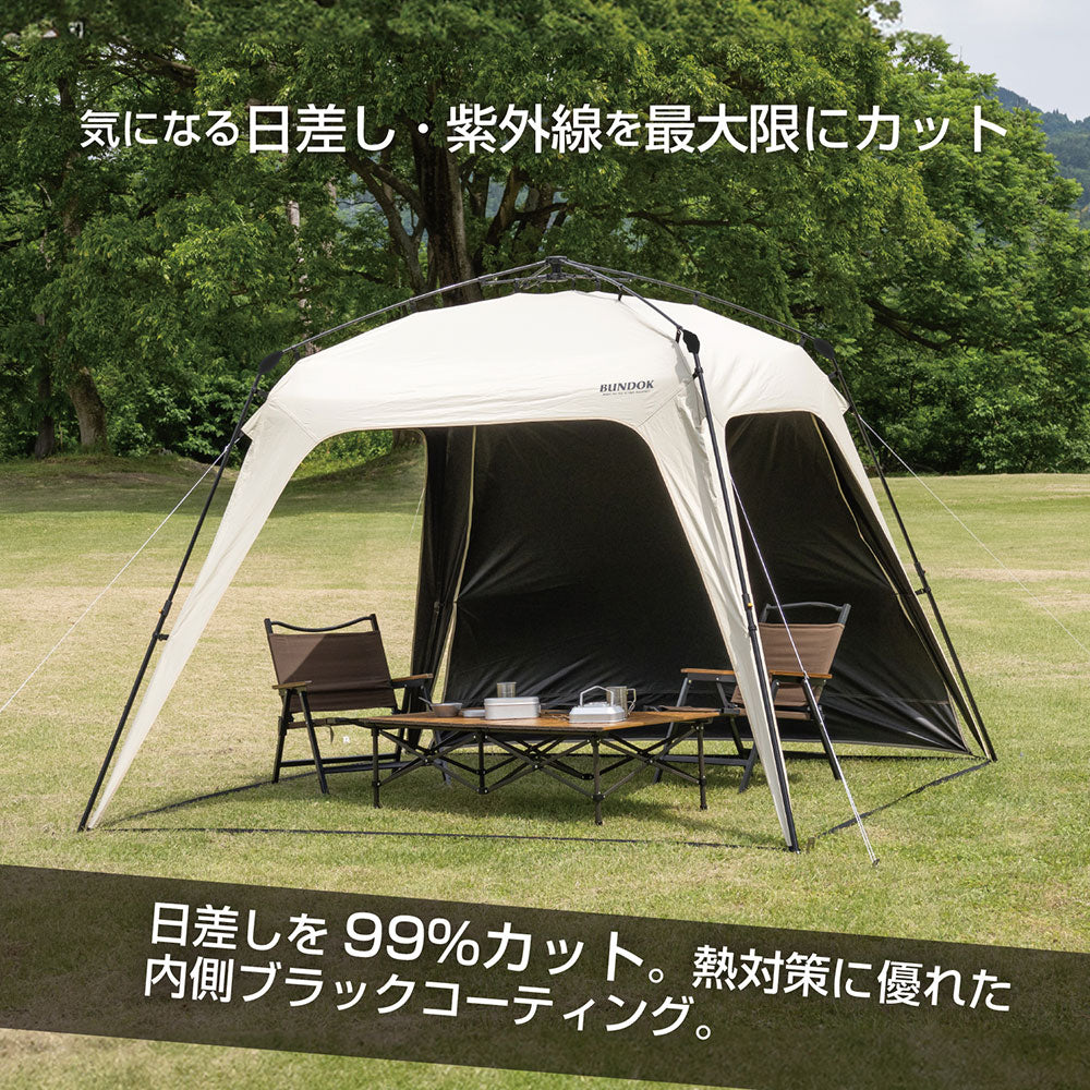 本日限定価格【新品未使用】QUICK TARP 250 BDK-138 バンドック クイックタープ 250 ブラックコーティング | APORITO