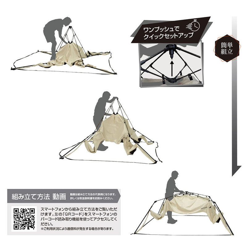 本日限定価格【新品未使用】QUICK TARP 250 BDK-138 本日限定価格【新品未使用】QUICK TARP 250 BDK-138 - メルカリ