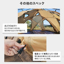 ワック パラマウントドーム waq-pdm1 テント ソロ ファミリー ドーム型シェルター